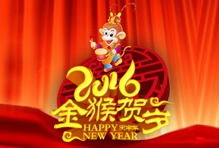 巴迪斯給您拜年來了！