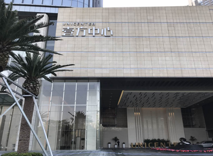 深圳-壹方中心設計案例、裝修效果圖