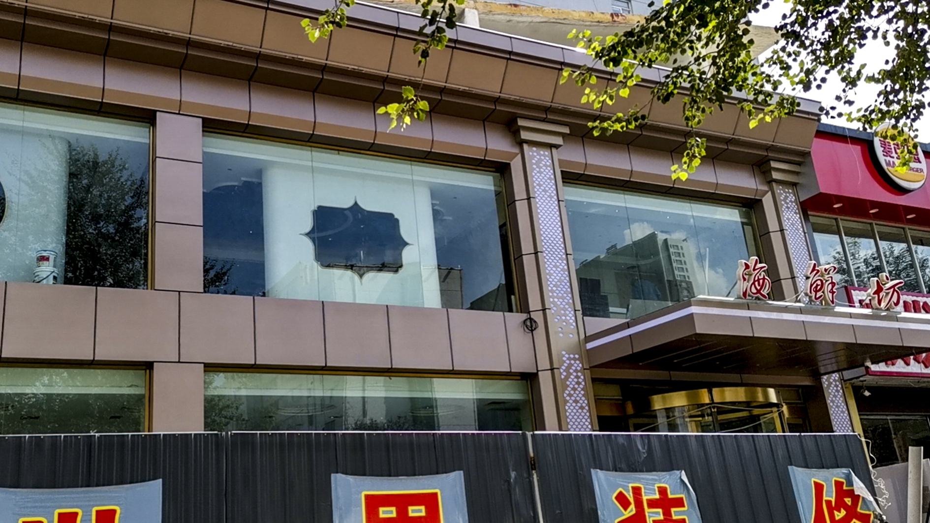 朔州海 鮮坊設計案例、裝修效果圖