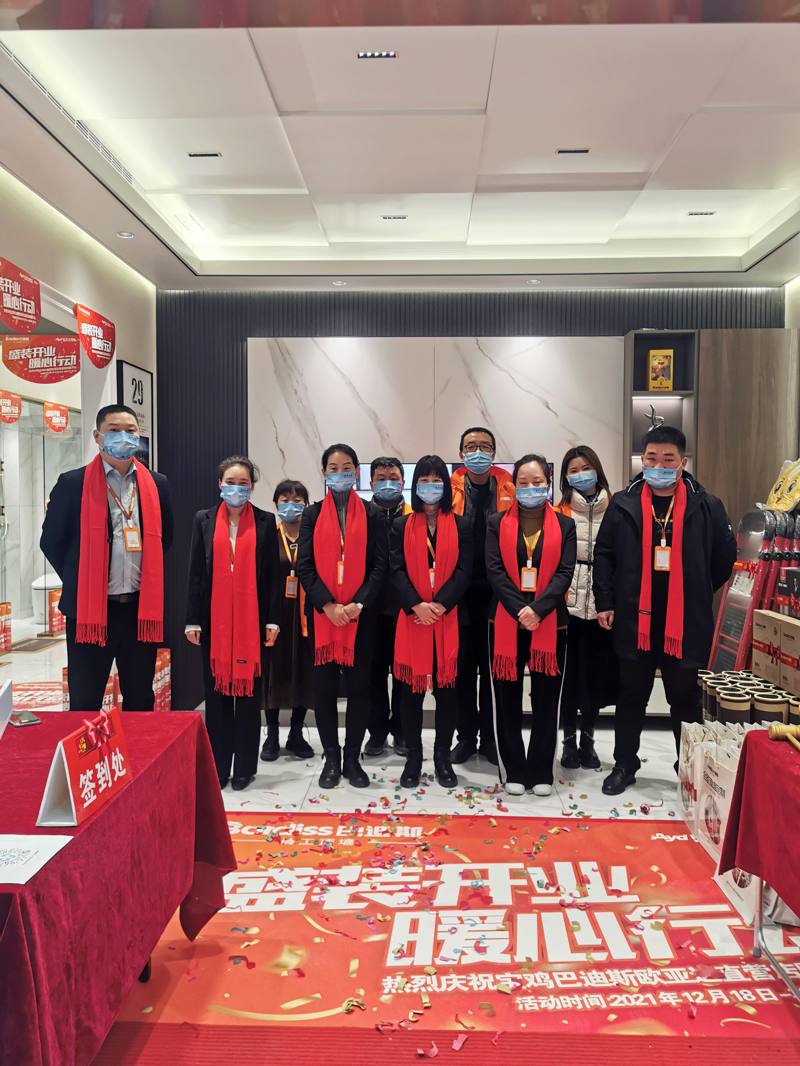 熱烈祝賀寶雞歐亞達(dá)店開業(yè)大吉!