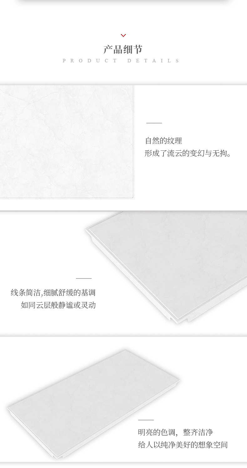 產(chǎn)品細節(jié)