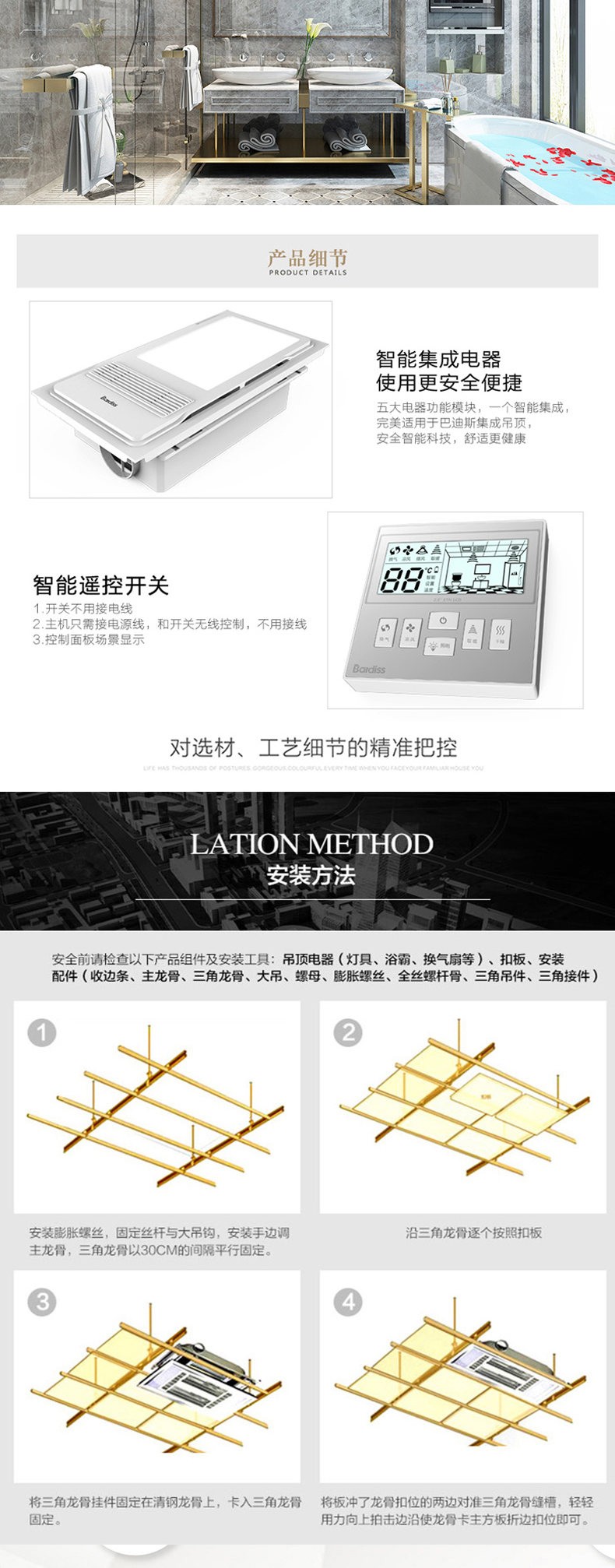 產(chǎn)品細節(jié)