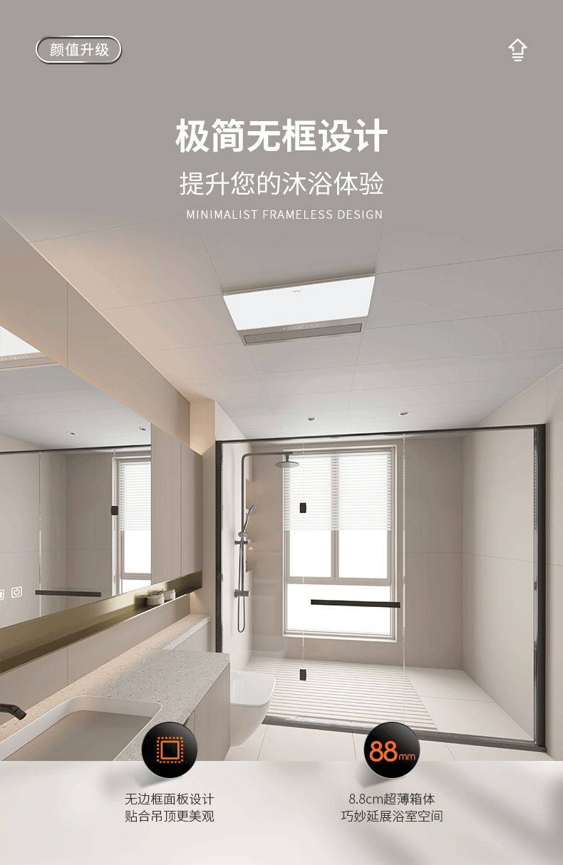 極簡(jiǎn)無(wú)框