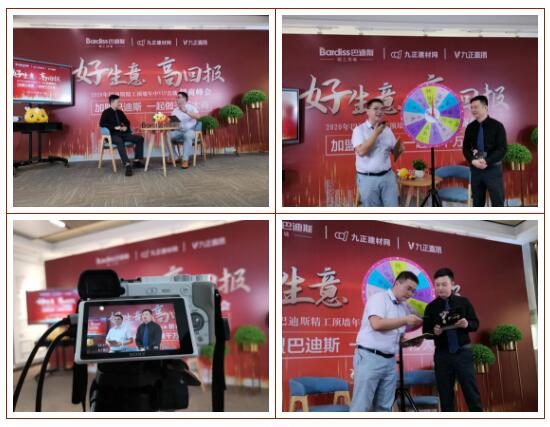 1595387357709264.jpg 巴迪斯招商加盟現(xiàn)場.jpg