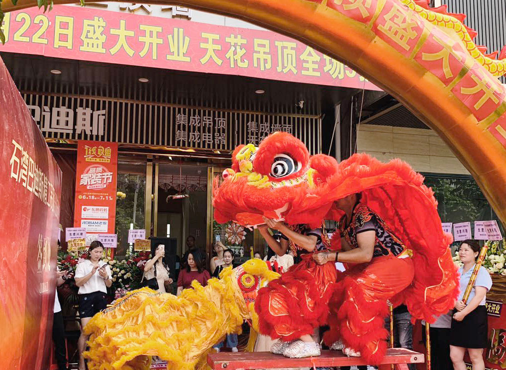 惠州石灣巴迪斯旗艦店正式開(kāi)業(yè)啦! 惠州石灣巴迪斯旗艦店正式開(kāi)業(yè)啦!