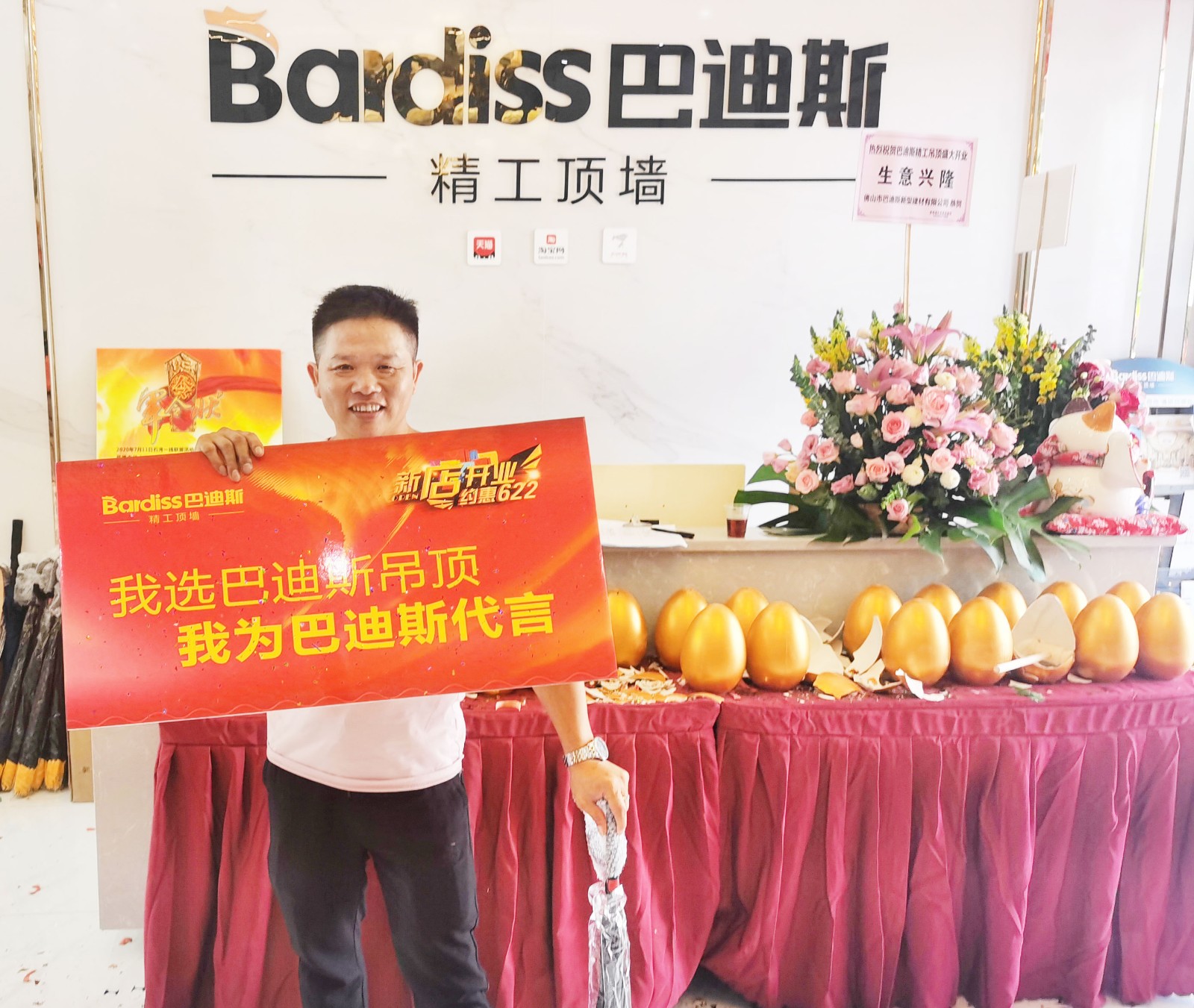 火爆簽單 火爆簽單