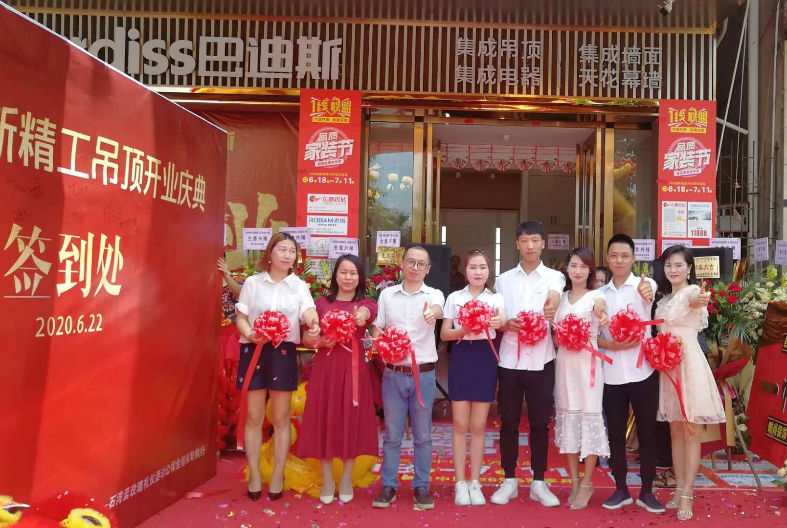 巴迪斯國(guó)內(nèi)銷售運(yùn)營(yíng)中心總監(jiān)海會(huì)敏(左三) 惠州石灣巴迪斯旗艦店經(jīng)銷商夫婦 李信義(右四)和丁玲(右三) 巴迪斯國(guó)內(nèi)銷售運(yùn)營(yíng)中心總監(jiān)海會(huì)敏(左三) 惠州石灣巴迪斯旗艦店經(jīng)銷商夫婦 李信義(右四)和丁玲(右三)