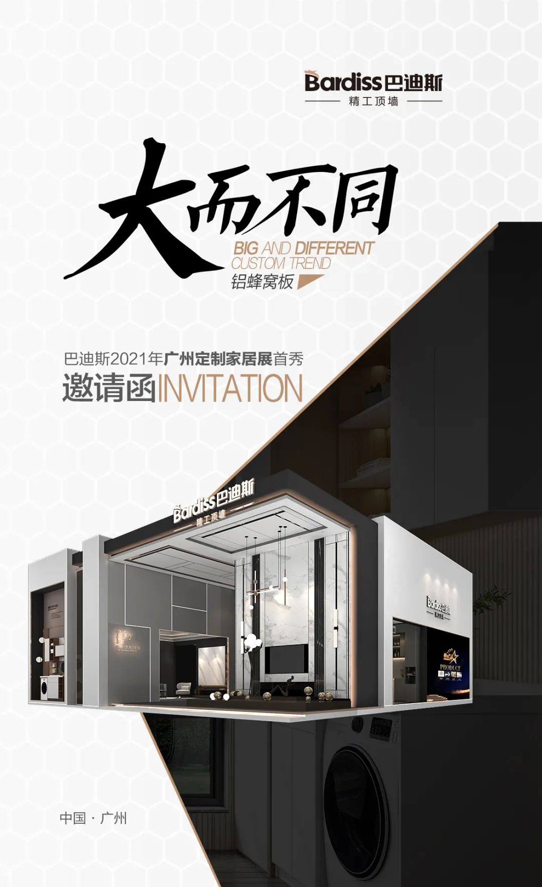 1616495821116194.jpg 圖21.jpg