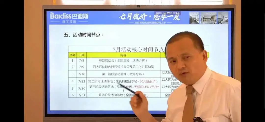 1629448651749602.jpg 圖4.jpg