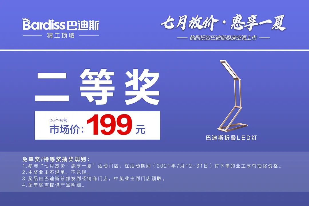 1629448853749774.jpg 圖21.jpg