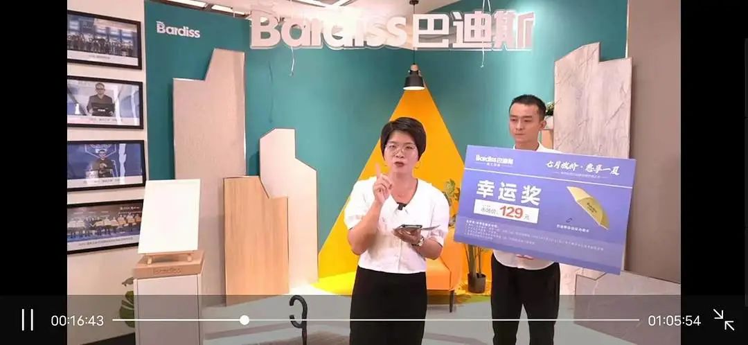 1629448986133979.jpg 圖26.jpg