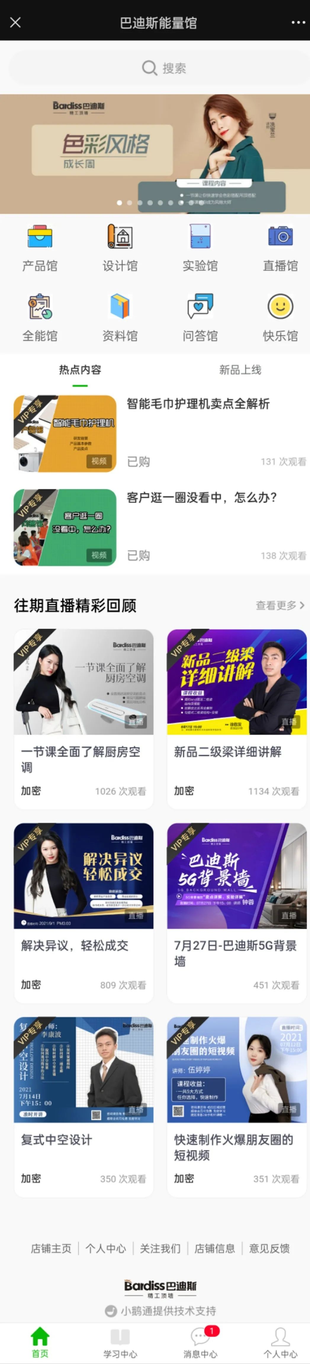 1635991138501868.jpg 圖1.jpg