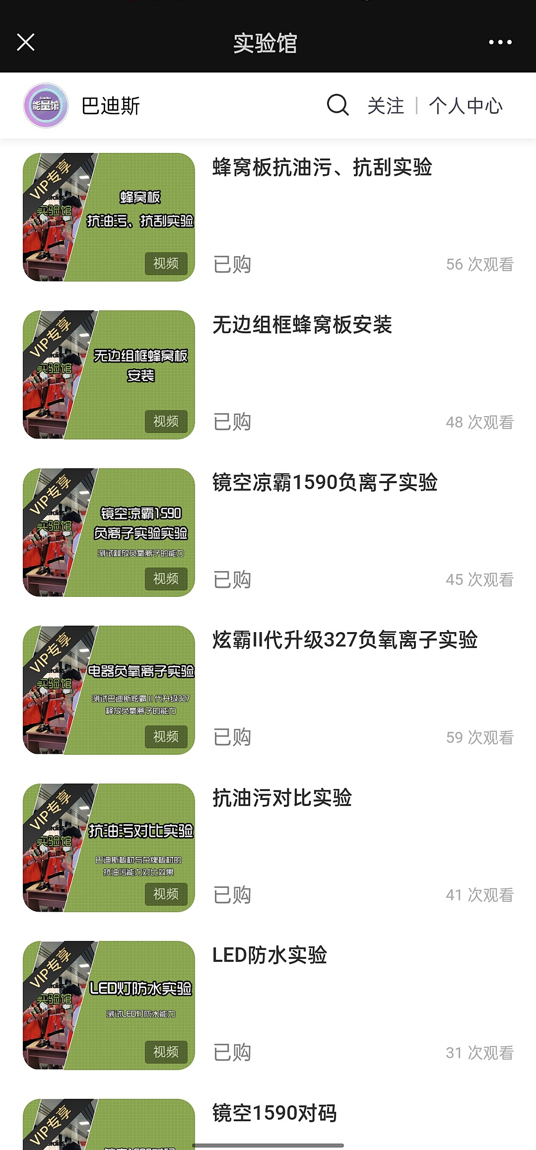 1635991193621953.png 圖5.png